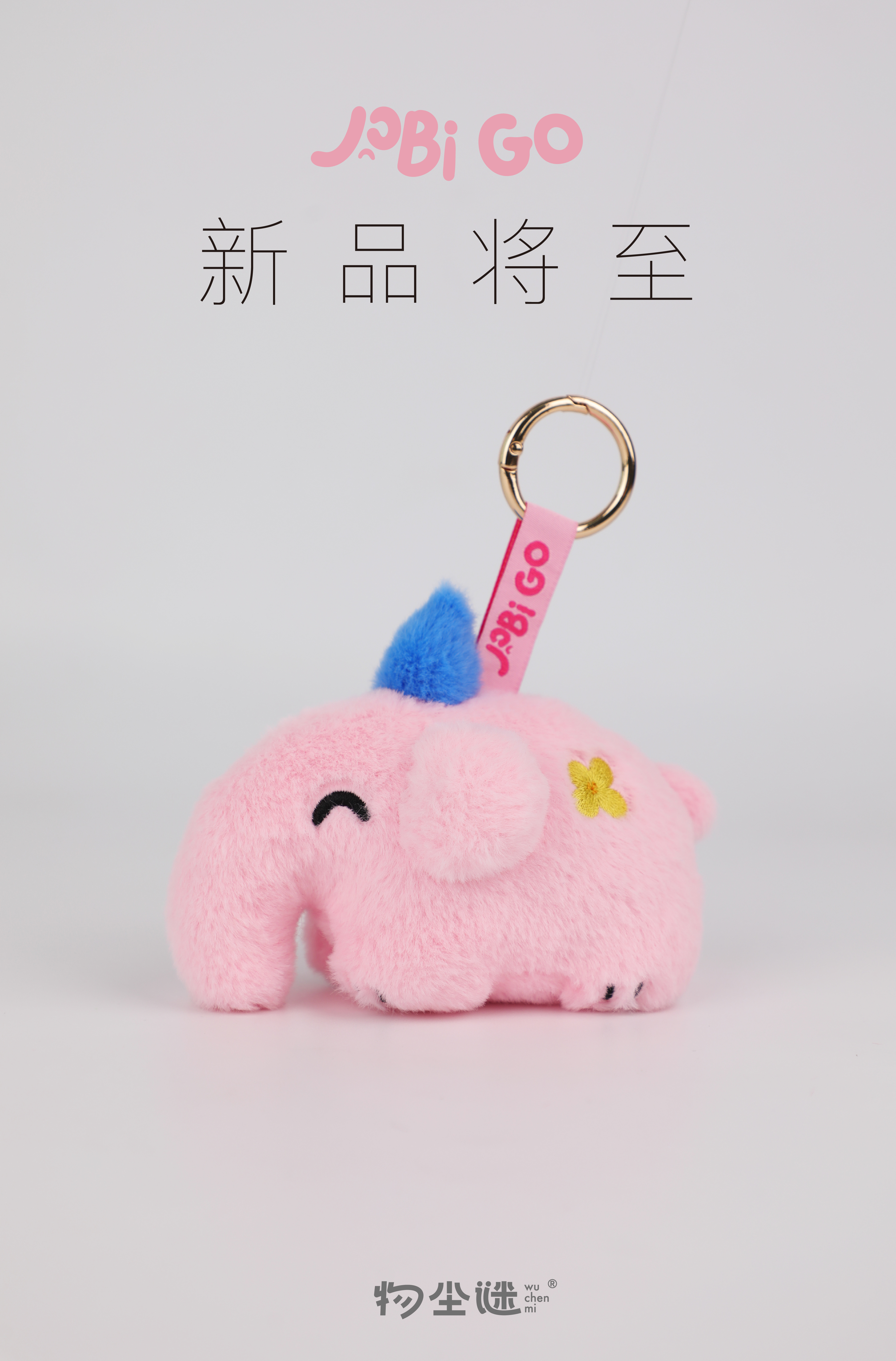 Jobi鼻鼻象 樱花挂件